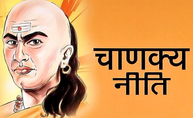 chanakya niti