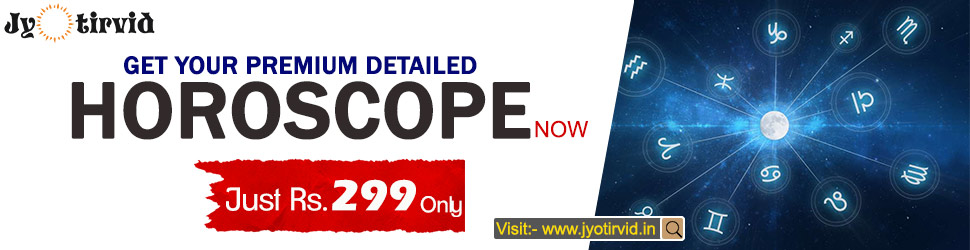 Get-your-premium-detailed-horoscope-now (1)